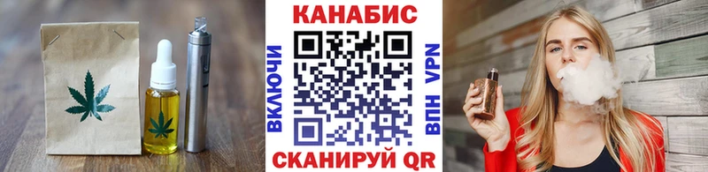 Еда ТГК марихуана блэк спрут tor Вилючинск