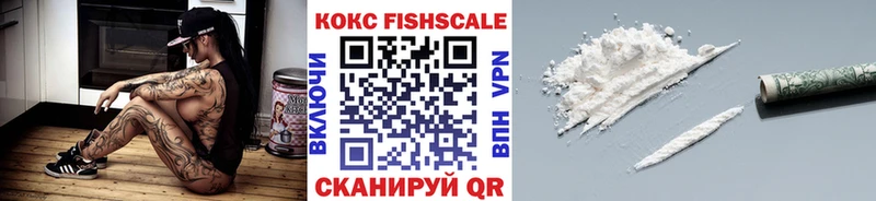 Cocaine 99%  купить наркотик  Вилючинск 