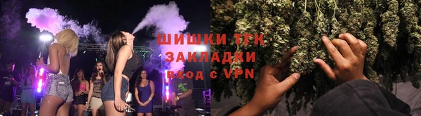 марихуана Сосновоборск
