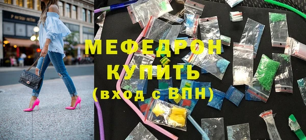 кристаллы Волоколамск
