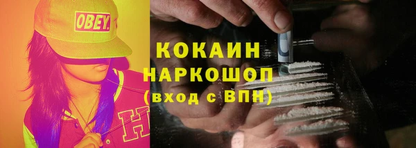 ECSTASY Верея