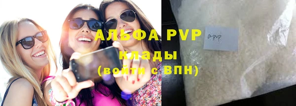 кристаллы Волоколамск
