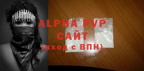 ALPHA-PVP Сосновка