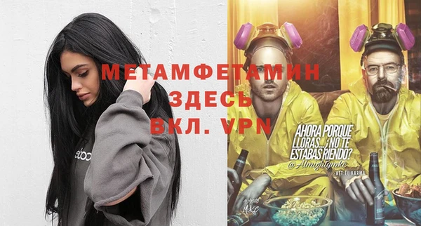 мефедрон Сосновый Бор