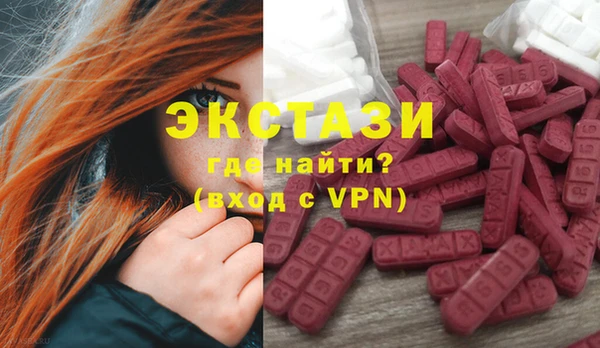 синтетический гашиш Володарск