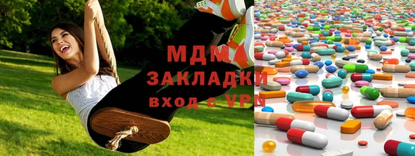 кристаллы Волоколамск