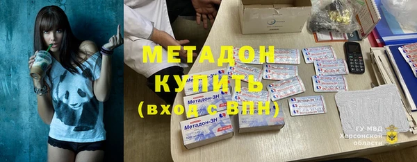 синтетический гашиш Володарск