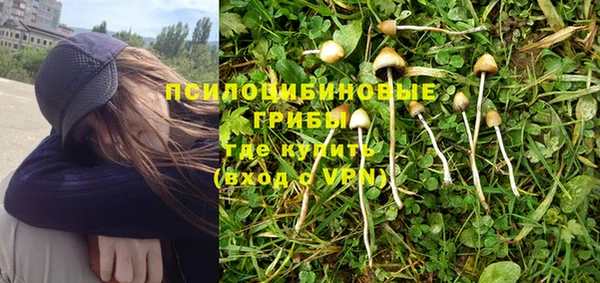 кристаллы Волоколамск