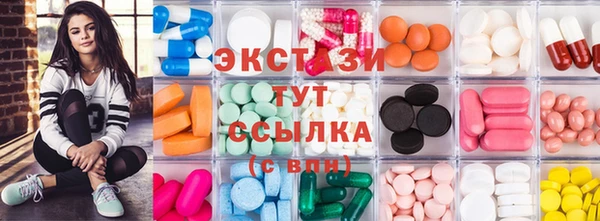 синтетический гашиш Володарск