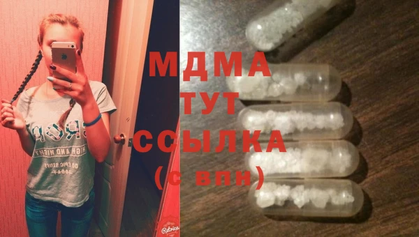 синтетический гашиш Володарск