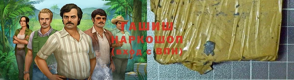 соль курить ск Бородино