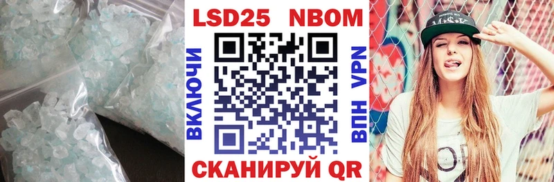 Лсд 25 экстази кислота  закладка  Вилючинск 