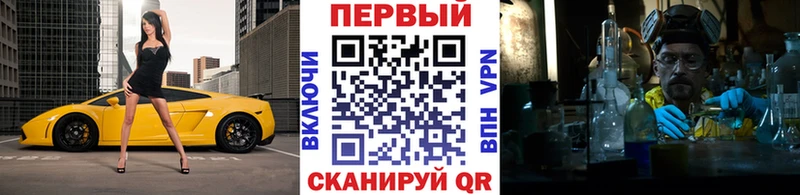 МЕТАМФЕТАМИН Methamphetamine Вилючинск