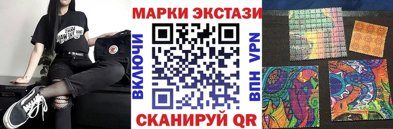 Наркотические марки 1,8мг  дарнет шоп  shop как зайти  Вилючинск  гидра зеркало 