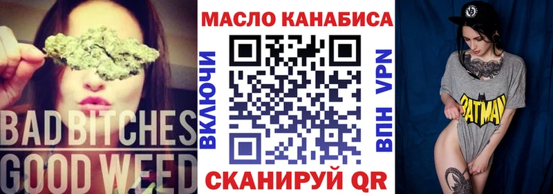 Дистиллят ТГК вейп с тгк  ОМГ ОМГ ТОР  Вилючинск 